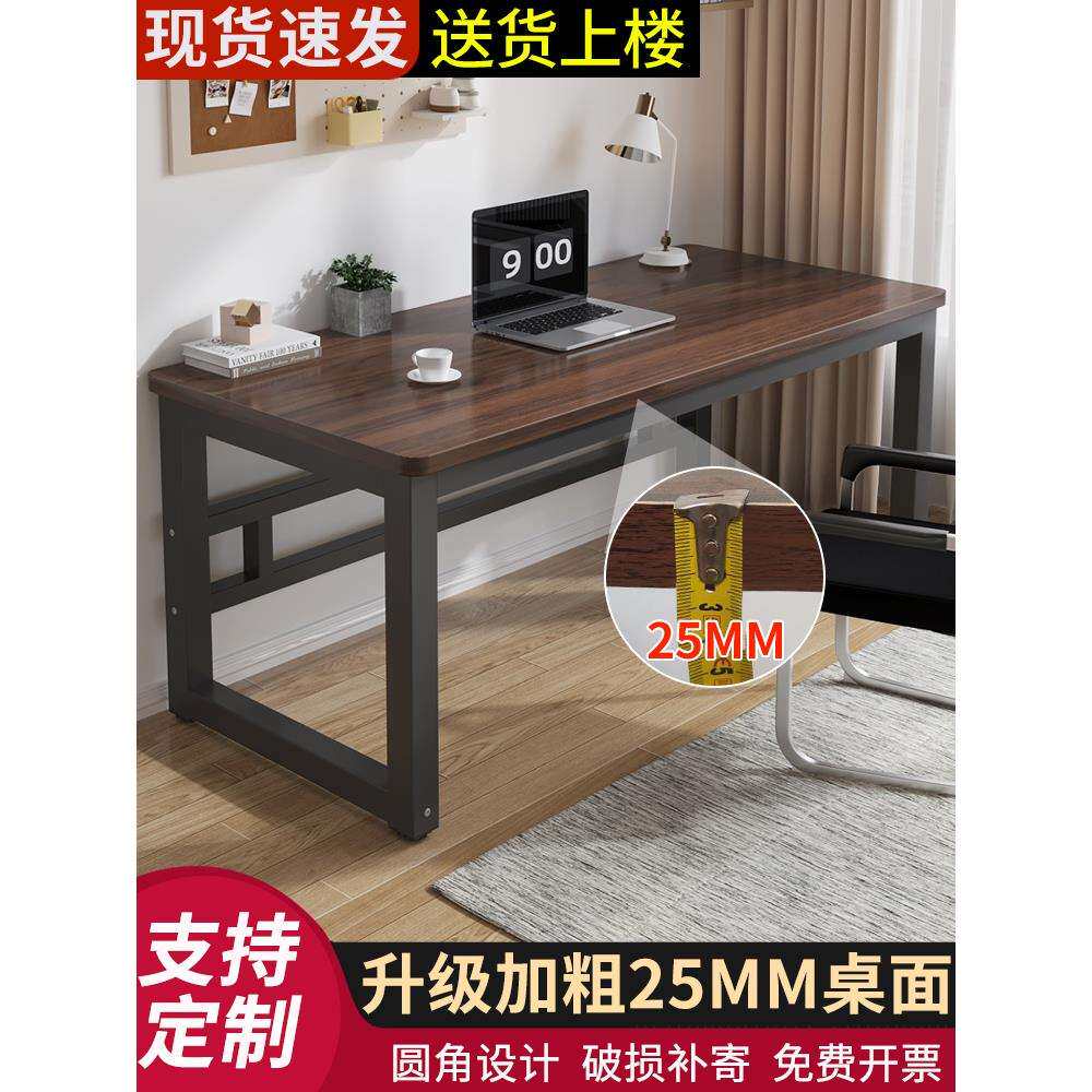A10L电脑桌台式家用卧室长条桌子工作台长方形简易办公桌学生学习