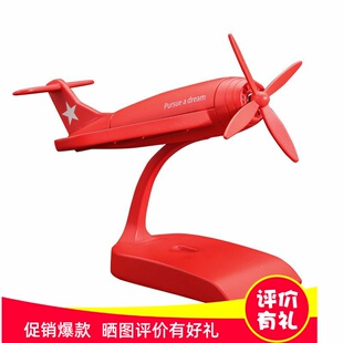 太阳能飞机汽车中控台装饰摆件创意小轿车内饰品摆件个性车载香水