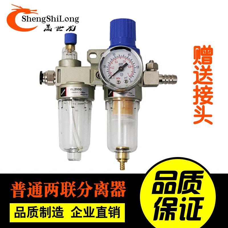 拆装扒胎机配件油雾器调