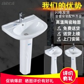 厕所陶瓷立柱盆洗脸盆一体落地式 洗手盆小号三角面盆阳台洗漱台盘