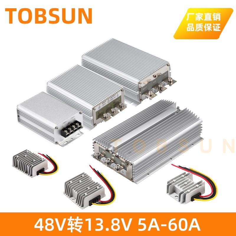 48V降13.8V20A车载电源模块36V转13.8V 5A到150A大功率直流转换器