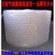 50米长仅售96元 北京纸箱网 大泡气泡膜防震防压气泡垫五公斤1卷
