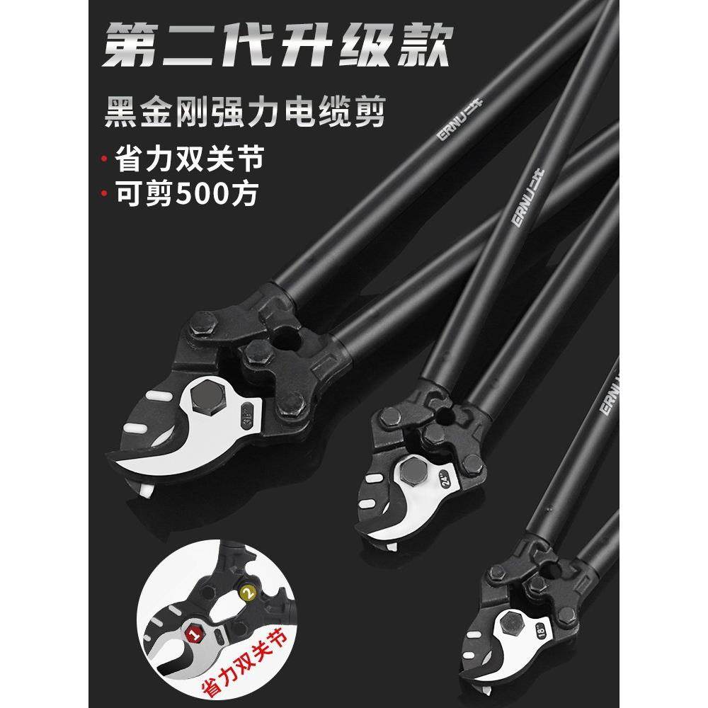 进口重型电缆剪线钳手动月牙剪电线钳子断线剪刀切线器专用剪电缆,五金/工具,线缆钳,淘宝优惠券,粉丝福利购,淘宝优惠卷
