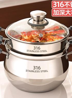 316不锈钢汤锅家用燃气加厚食品级电磁炉双耳煮锅带蒸笼爆款小锅