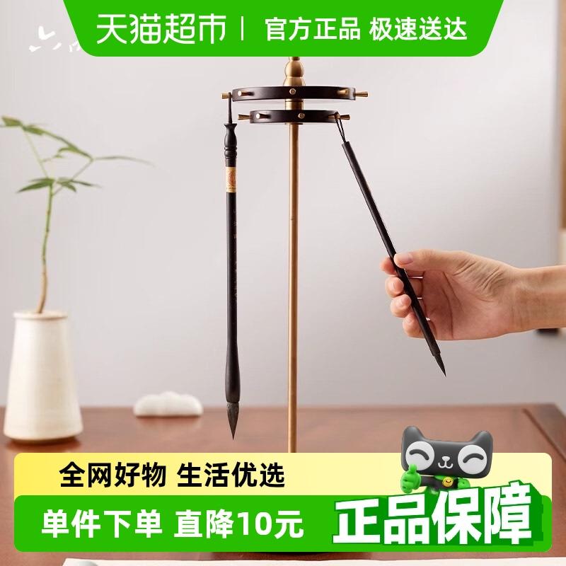 六品堂挂月旋转毛笔挂架文房四宝创意古风毛笔收纳架托新中式圆形