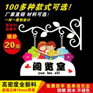 幼儿园班牌学校门牌双面铁艺挂牌卡通创意班牌科室牌辅导艺术班牌