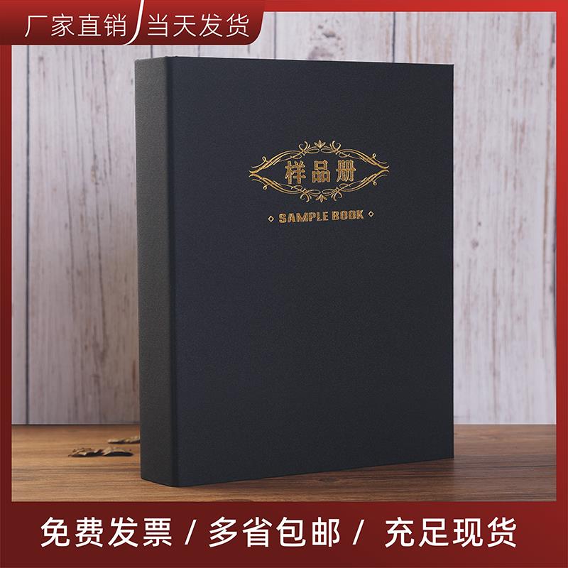 硬壳a4文件夹3孔纺织面料样品册2孔布行布料样本现货活页夹