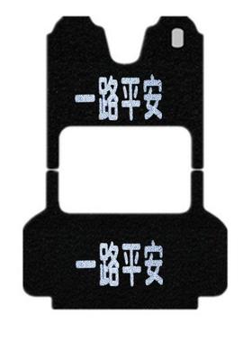 金鹏N11脚垫电动三轮车脚垫防水防滑耐磨脚垫丝圈脚垫座套车套