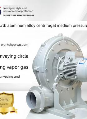 Tb150传动中压风机5.5Kw工业厂房真空防爆中压风机