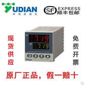 719 719P 808 厦门宇电仪表AI 808P系列智能温控器 调节器