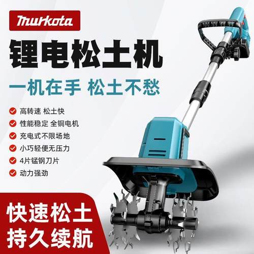 新款锂电微耕机松土机农用翻土机小型家用电动锄头挖土旋耕地机
