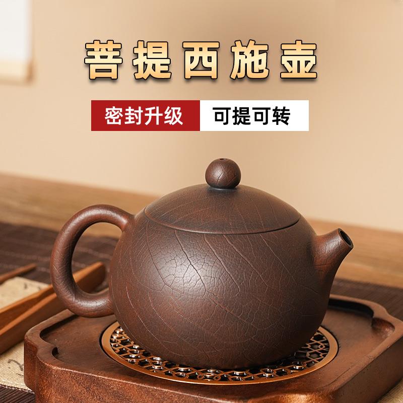 云南建水紫陶茶壶单壶陶瓷泡茶手工家用高档西施大容量非紫砂坭兴