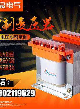 BK-500VA380V变220V单相隔离变压器630W机床控制变压器220V变110V
