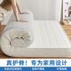 乳胶床垫软垫家用卧室双人1米8加厚高密度榻榻米垫子记忆棉床褥垫