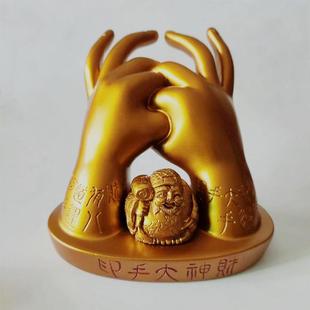 特价 李居明吉祥物 财神大手印 横财就手 八运当令 大黑天招财手