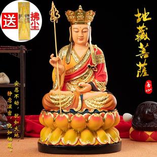 唐三藏 地藏菩萨像 地藏王菩萨家用供奉寺庙佛像地藏佛像树脂摆件