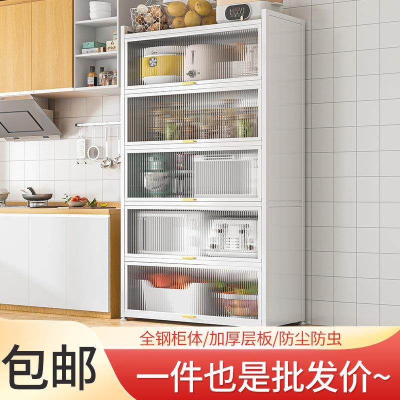 新款厨房置物架多功能橱柜落地多层带门储物餐边柜碗柜收纳餐具柜,厨房/烹饪用具,厨房置物架/置物柜/角架,淘宝优惠券,粉丝福利购,淘宝优惠卷