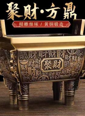 纯铜四方鼎摆件中式聚财宝鼎办公室开 业礼品香炉工艺摆饰铜鼎收