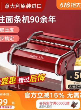 Marcato马卡多意大利进口手动面条机家用小型2025新款手摇压面机