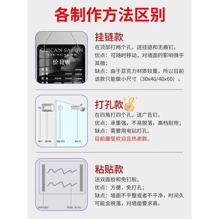 理发店价目表美发店价格表设计制作美业价目表设计定制美容院发廊