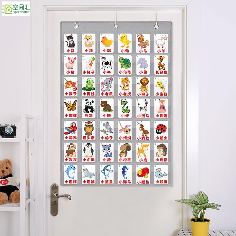 儿童识字卡英语单词卡袋拼读音认字插卡挂袋识字墙放卡片的收纳袋