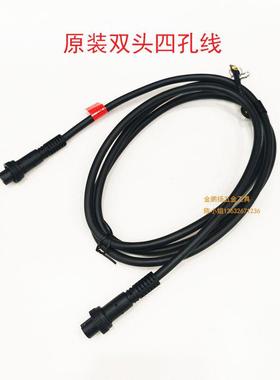 奇力速无刷电批双头四孔线B3070四针尾档B6120 6190L 电动电源线