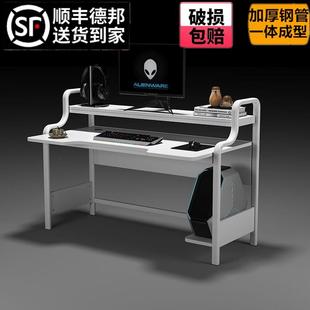 桌书桌书架一体简约小户型家用桌子卧室办公写字台学习桌 电脑台式