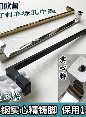 304不锈钢淋浴房拉手浴室玻璃门拉手门把手极窄极简实心精铸脚