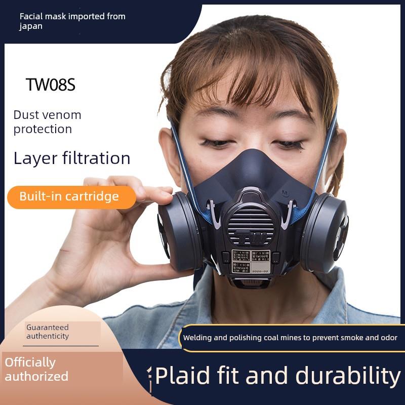 日本重松Tw08S透光罩防尘、防爆焊接漆甲醛雾硅酮男、女化工