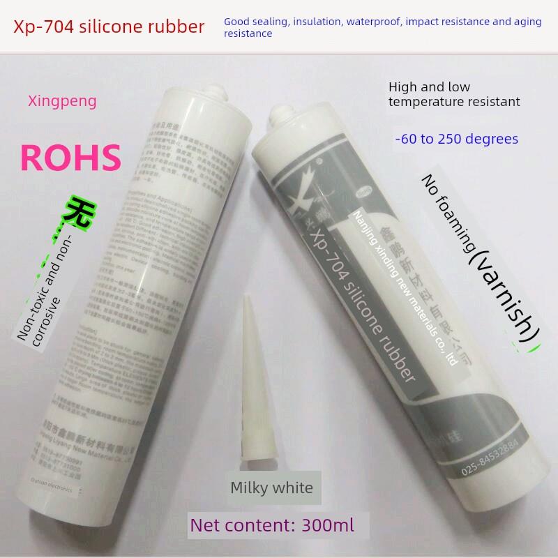 兴鹏XP-704硅橡胶 不流淌特浓 703防水绝缘密封胶 强力耐高温胶水