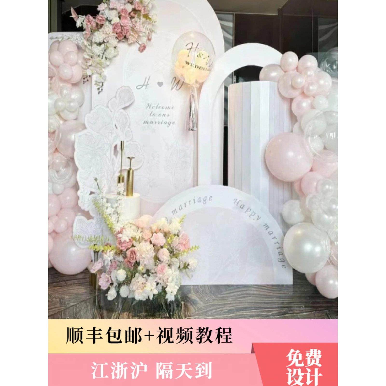 粉色系列订婚背景墙KT板简约高级感婚宴背景布置全套摆件,节庆用品/礼品,装扮布置套餐,淘宝优惠券,粉丝福利购,淘宝优惠卷