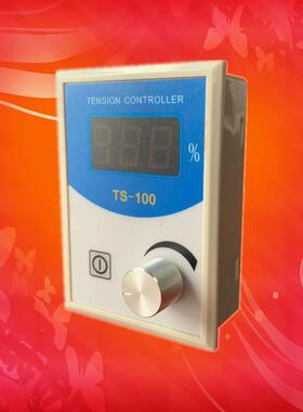NE牌控制器TS-100手动张力控制器0~3A 磁粉离合刹车器张力控制器