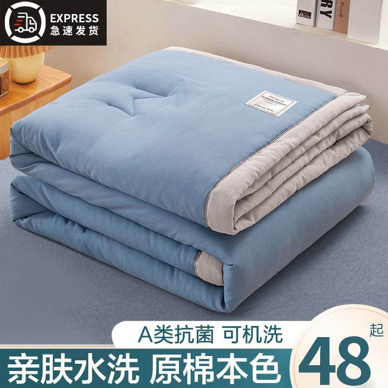 大豆纤维被空调被夏凉被夏季被子被芯儿童单人春秋可机洗夏被薄款,床上用品,化纤被,淘宝优惠券,粉丝福利购,淘宝优惠卷