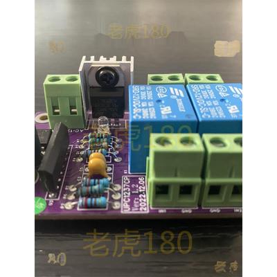 upc1237双声道立体声喇叭保护电路成品电路板,老虎180设计