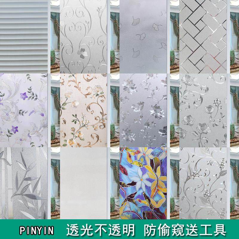 免胶玻璃贴纸简约pvc现代玻璃窗贴膜浴室卫生间厕所客厅阳台隔热,家居饰品,玻璃膜/贴,淘宝优惠券,粉丝福利购,淘宝优惠卷