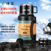 户外大容量全钢保温壶工地316不锈钢便携车载旅行水壶家用暖水瓶