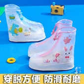 儿童雨鞋 套男童女童防水防雨防滑加厚防滑学生户外夏雨天脚套雨靴