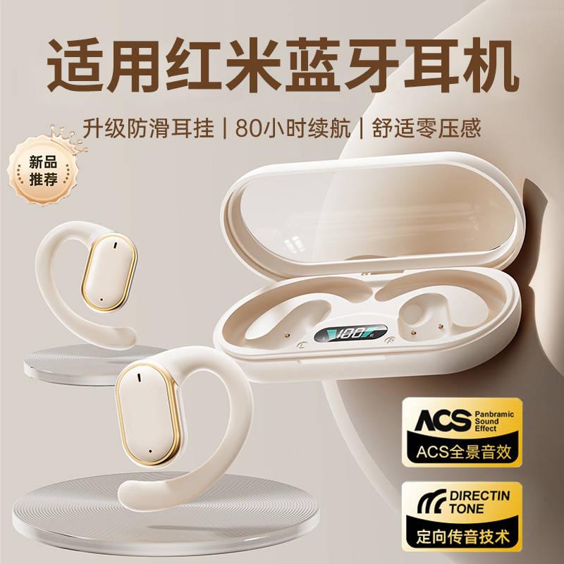 适用红米蓝牙耳机K70/60/50pro/30无线2025新款运动降噪高品质