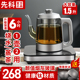 先科烟灰玻璃纯钛全自动上水烧水壶泡茶专用抽水一体大容量煮水壶
