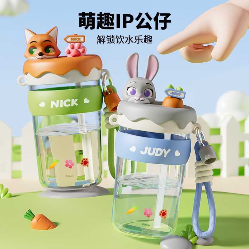 疯狂动物城朱迪尼克吸管杯夏季女生高颜值卡通儿童防摔水杯