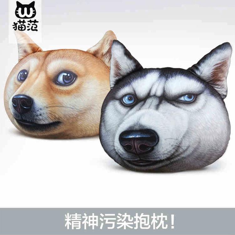 一件代发精神污染二哈柴犬doge