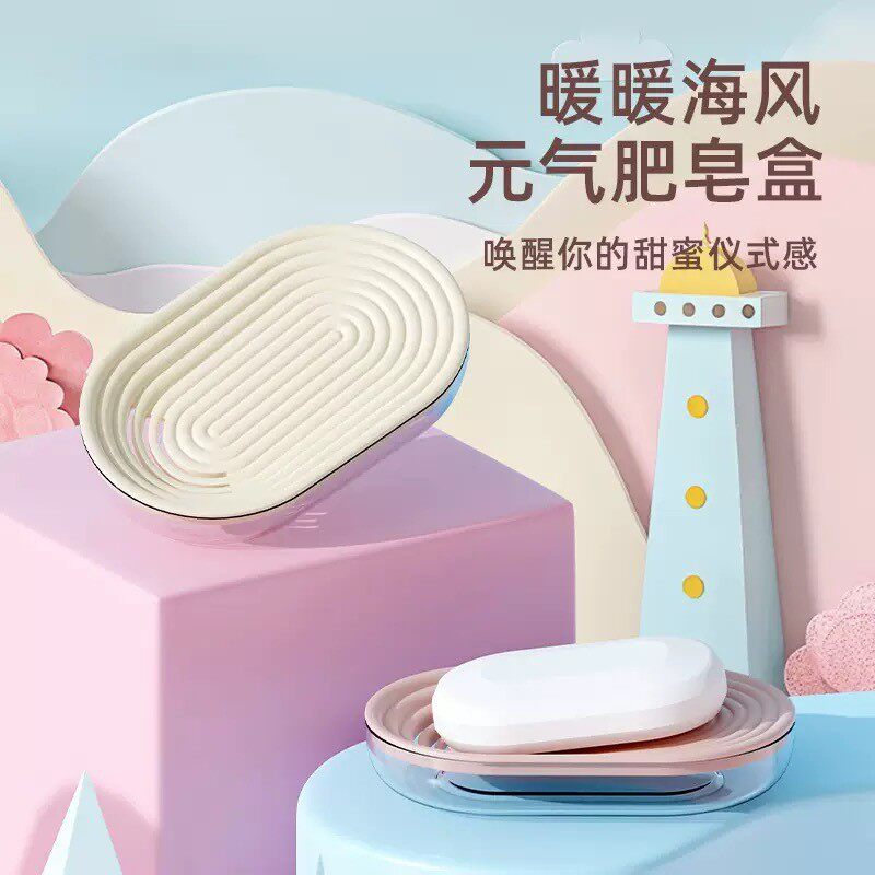 新款肥皂盒创意带盖沥水学生宿舍皂缸卫生间家用浴室香皂盒子有盖