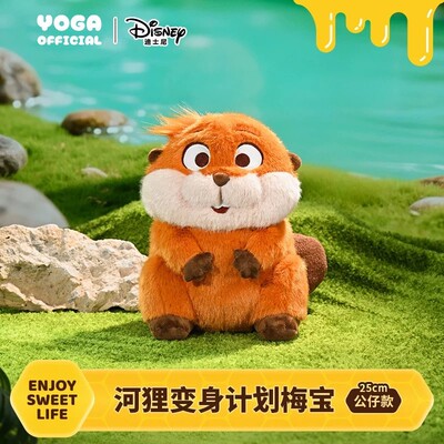 正版迪士尼河狸hoppers变身计划梅宝毛绒玩偶公仔安抚挂件可爱萌