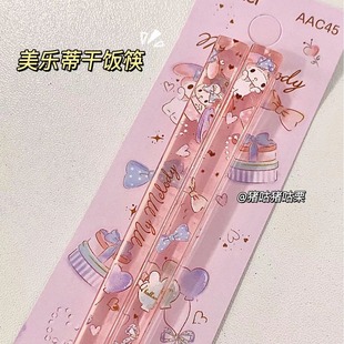 三丽鸥美乐蒂筷子玉桂狗不发霉餐具高档家用高颜值ins 新款