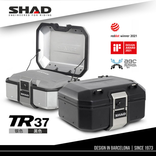 SHAD进口夏德摩托车尾箱铝合金后备箱摩旅机车装备置物工具箱TR37