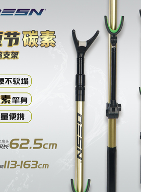 德森短节便捷可伸缩高碳素鱼竿炮台支架钓鱼台钓户外野钓羊角杆架