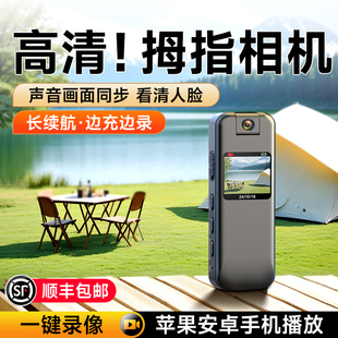 拇指運(yùn)動(dòng)相機(jī)摩托車取行記錄儀隨證胸前固定高清身vlog錄攝像神器