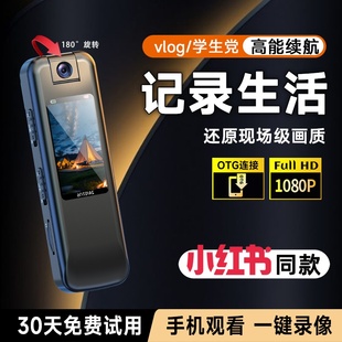 运动相机高清挂胸前录像记录仪摩托车行工作摄像机录音录像一体机