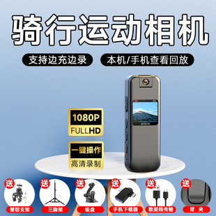 运动相机记录仪挂胸前高清摩托车电动行摄像机随拍摄录像专用神器