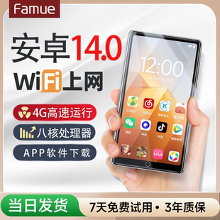 mp4wifi可上网mp5mp9随身听mp3学生版 音乐播放器mp7可随身听mp6